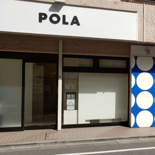 POLA THE BEAUTY　蒲田店