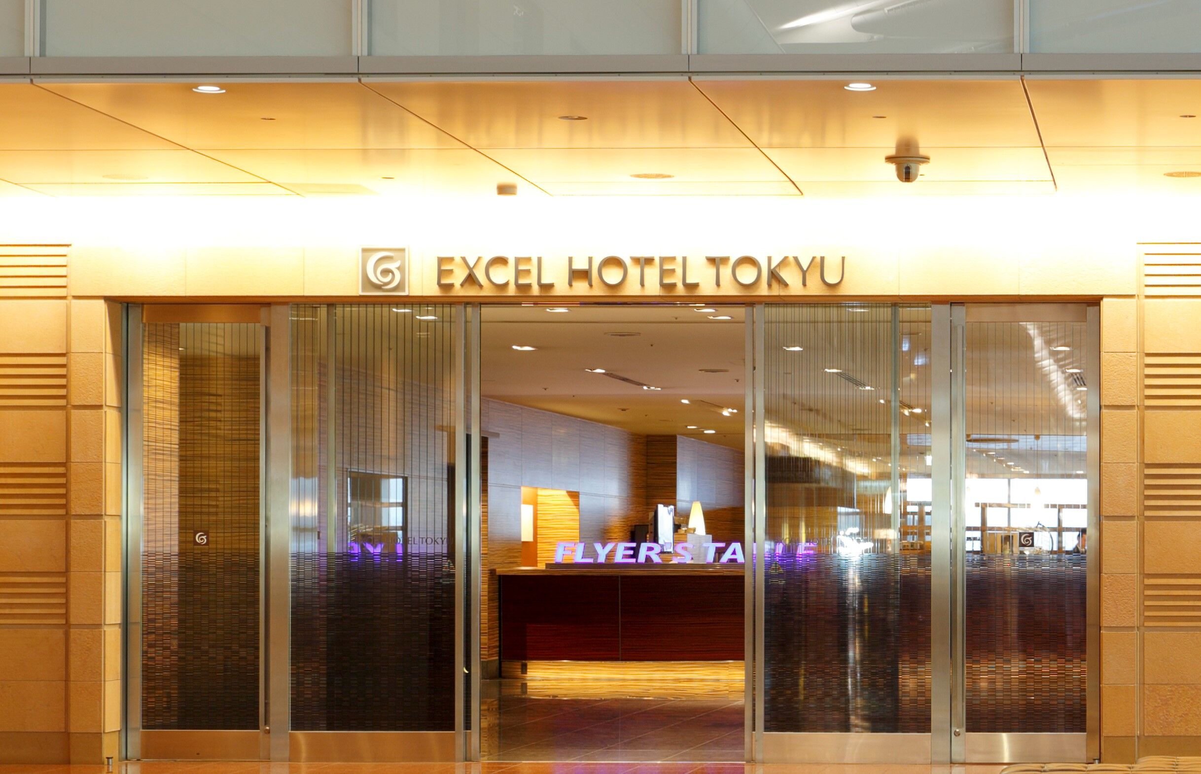 羽田エクセルホテル東急