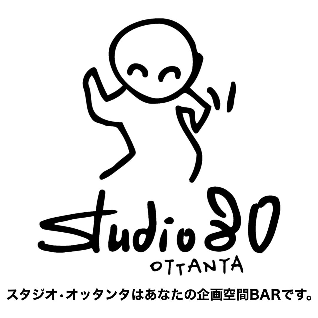 Studio80 (スタジオ・オッタンタ)