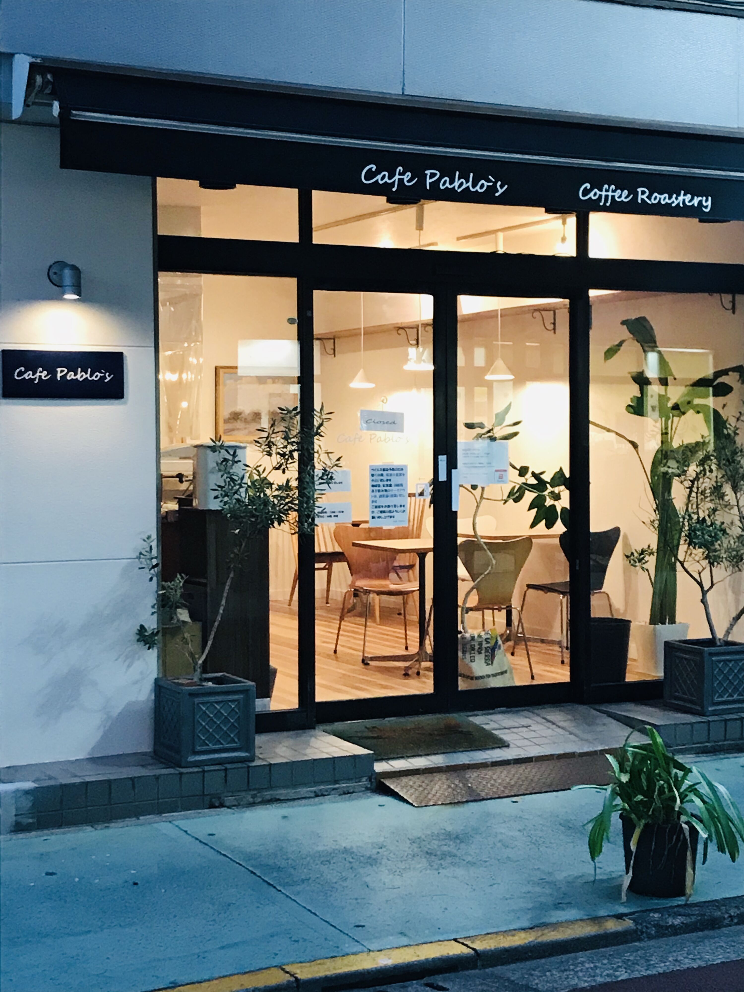 Cafe Pablo's カフェパブロズ